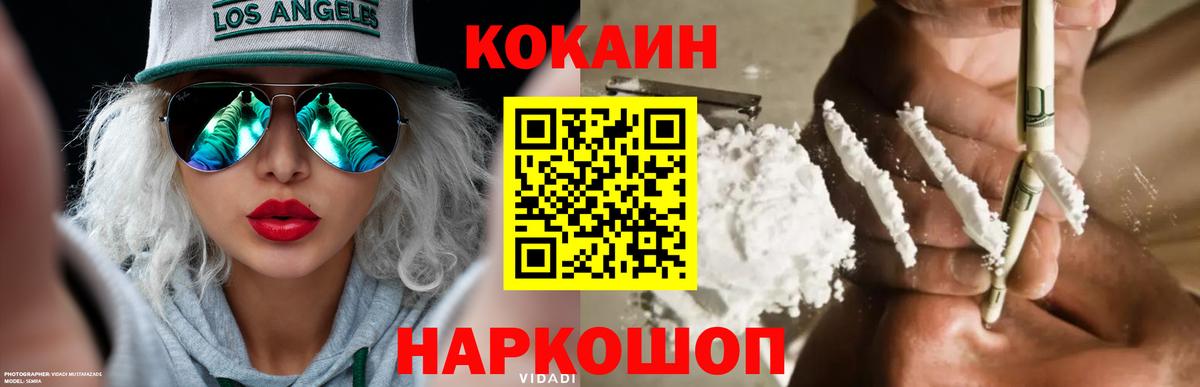Северобайкальск  Экстази  Вход с VPN  Бошки Шишки  Cocaine  Мефедрон  