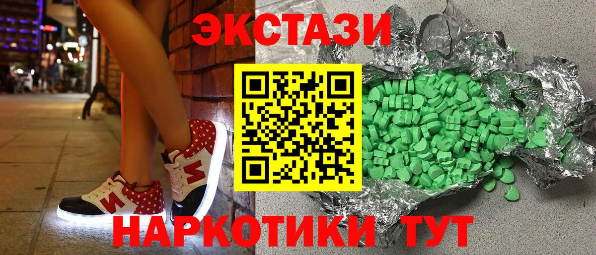 Северобайкальск  Экстази 300 mg  Экстази 280мг  мориарти как зайти  Вход с VPN 