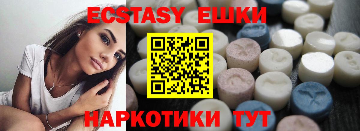 МДМА Северобайкальск