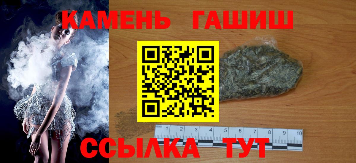 ГАШ 40% ТГК Северобайкальск