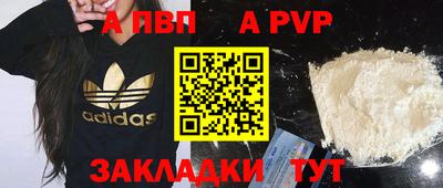 jwh Обнинск