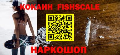 jwh Обнинск