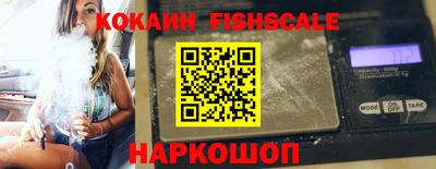 jwh Обнинск