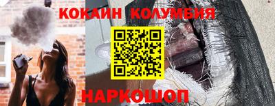 дистиллят марихуана Обь