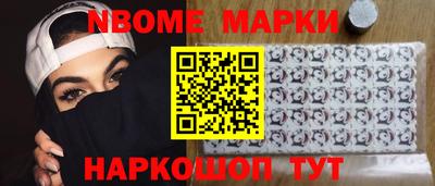 jwh Обнинск