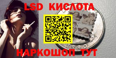 jwh Обнинск