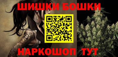 jwh Обнинск