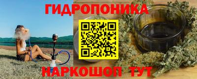 дистиллят марихуана Обь