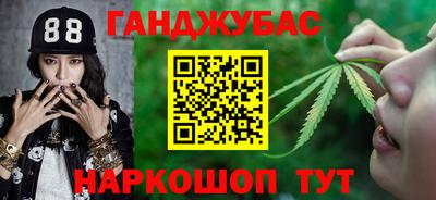 дистиллят марихуана Обь