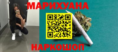 дистиллят марихуана Обь