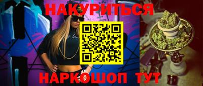 дистиллят марихуана Обь