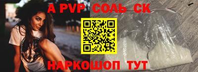 jwh Обнинск