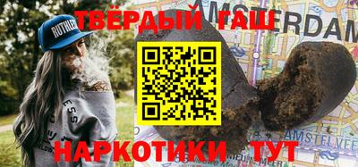 дистиллят марихуана Обь