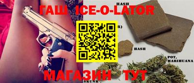 jwh Обнинск