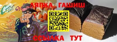 jwh Обнинск
