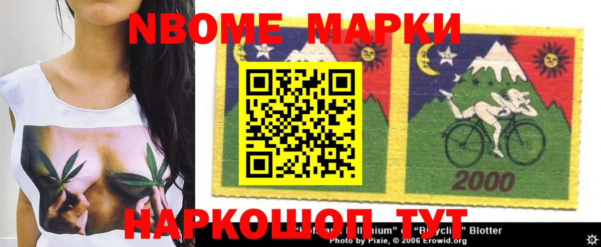 LSD-25 экстази ecstasy  LSD-25 экстази ecstasy  mega tor  Вход с VPN  Северобайкальск 
