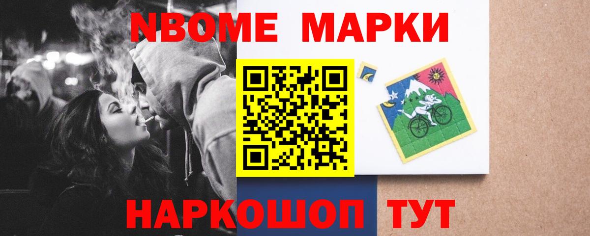 ЛСД экстази кислота Северобайкальск