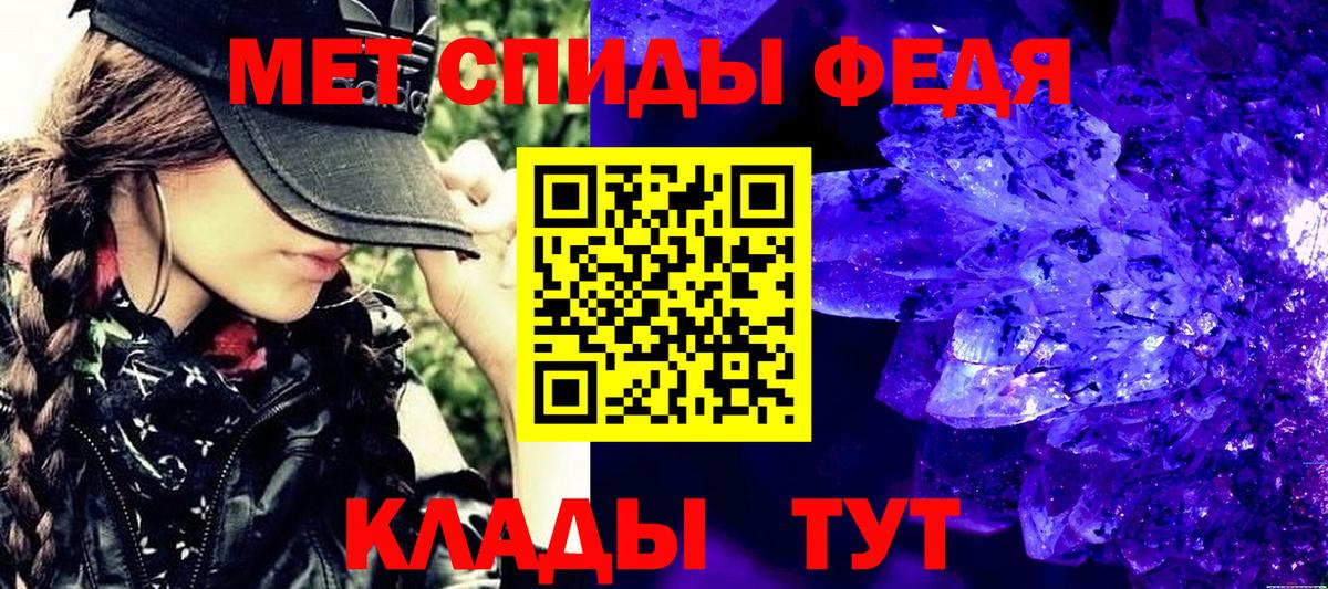 Северобайкальск  Первитин кристалл  Первитин кристалл  Вход с VPN 