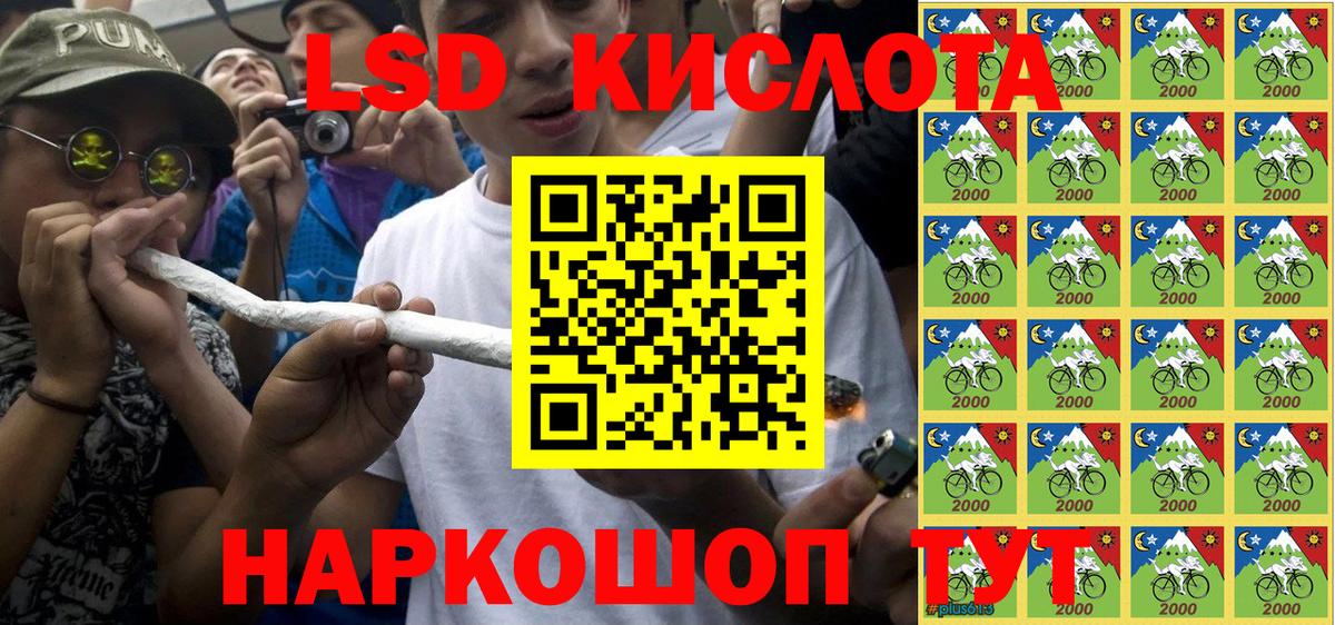 Марки NBOMe 1,8мг Северобайкальск