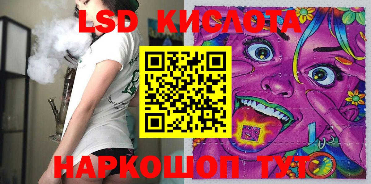Марки 25I-NBOMe 1,5мг  Марки 25I-NBOMe 1,5мг  Северобайкальск  Вход с VPN 