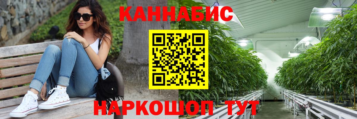 Шишки марихуана тримм  Шишки марихуана MAZAR  Северобайкальск  Бошки Шишки MAZAR  Вход с VPN 